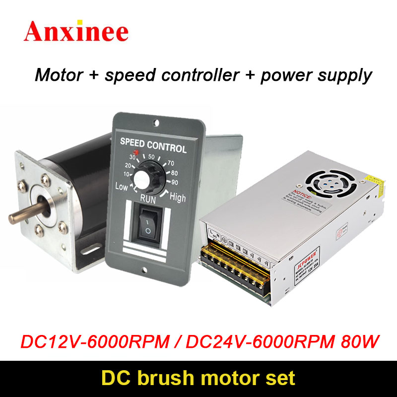 Dc Power Supply Variable - DC 12V/24V 6000RPM 80W 고속 모터